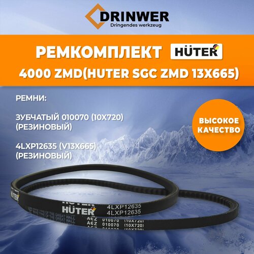 ���� ������ �������� ��� �������������� HUTER SGC 4000// 13x665, ��� ����� ZMD, ����������� ��� �������������, ������ �� 3224 ���