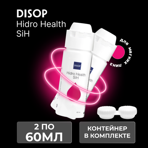 ���� ������������������� ������� Disop Hidro Health SIH, 60 �� c ����������� ��� ���� - 2 ��., ������ �� 970 ���