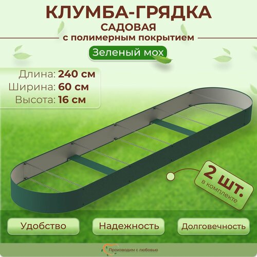 ���� ������ ������������ � ���������� ��������� �������� 2 ��, ������ 2.4�0.6 �, ������ 16 ��, ���� ������� ���, ������ �� 4650 ���