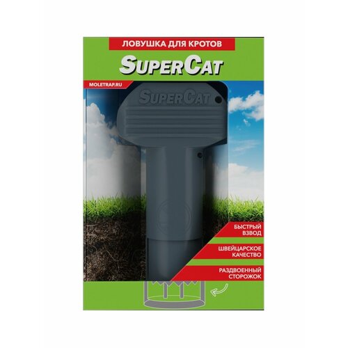   SuperCat  ,  , ,  -, 15x23x6 ,   1473 