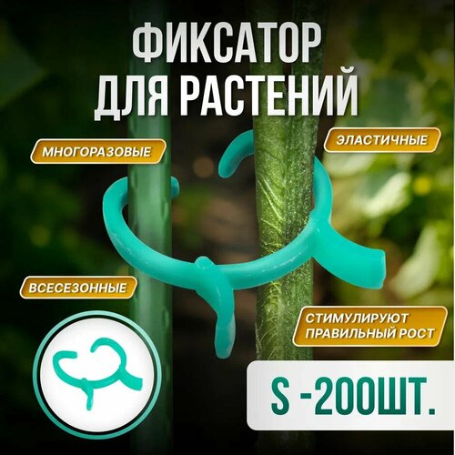 ���� ������ ������� ��� �������� �������, ������ / ����� ��� �������� S (2,5�2��), 200 ����, ������ �� 829 ���