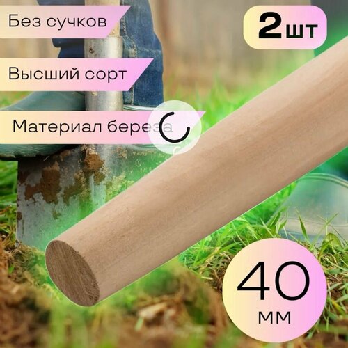 ���� ������� ��� ������ ���������� 40 �� 2��, ���������, �����������, ������ �� 550 ���