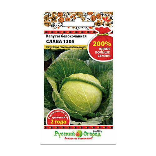 ���� ������� �/� ����� 1305 (1 ��������-1,5� �����), ������ �� 188 ���