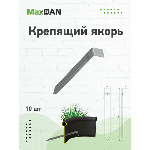 ���� �������� �������� ������� ��� ��������� ������� ������, 10 ��, ������ �� 550 ���