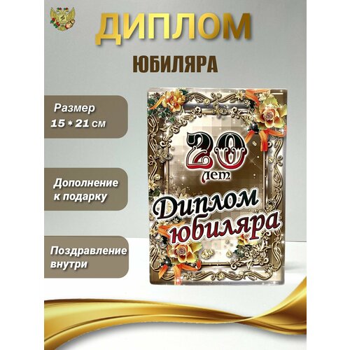        20 , 150  210 ,   378 