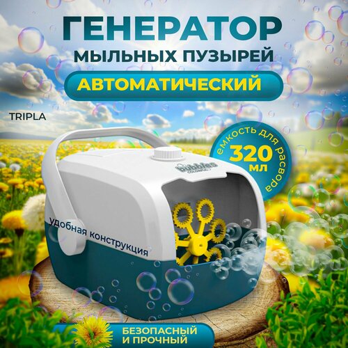 ���� ��������� ������� �������, ������ �� 1696 ���