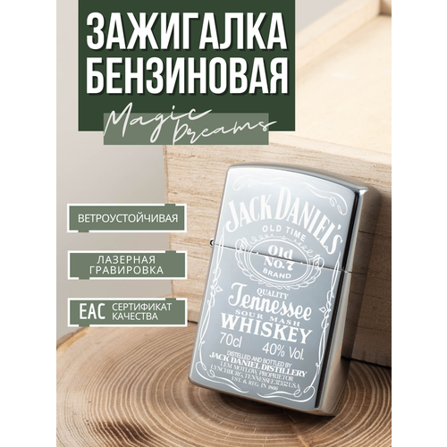 ���� ��������� ���������� Magic Dreams � ����������� Jack Daniels, ������ �� 449 ���