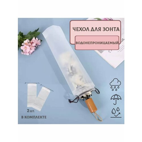 ���� ����������������� ����� ��� �����, ������ �� 300 ���