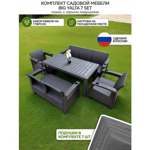 ���� �������� ������� ������ Big Yalta 7 set �����, ������� �����, ������ �� 48990 ���