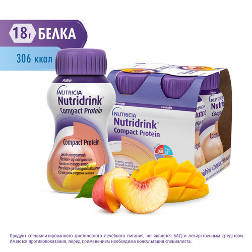 ���� Nutridrink (Nutricia) Compact Protein, ������� � ������������, 125 ��, 500 �, ������-�����, 4 ��., ������ �� 1800 ���