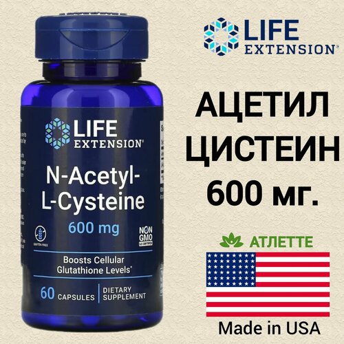  Life Extension NAC N acetyl cysteine 600 . 60     -     , -, 