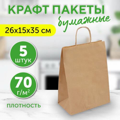 ���� �������� ����� ����� � ��������� �������, 26�15�35 ��, 5 ��, ������ �� 232 ���