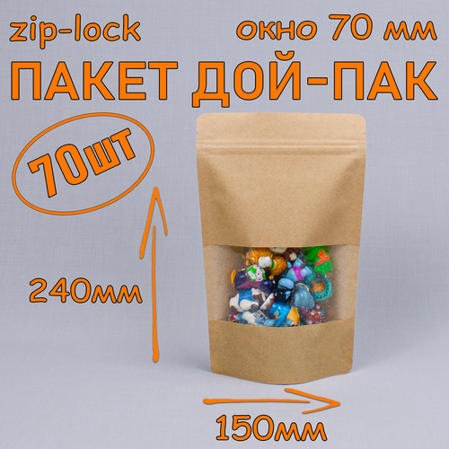    - 150240 , 70 ,   70 ,   zip-lock   -     , -, 