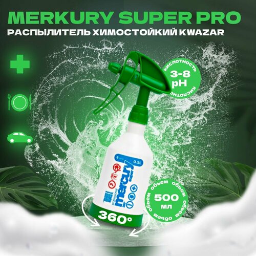  MERKURY SUPER PRO   Kwazar, 500   -     , -, 