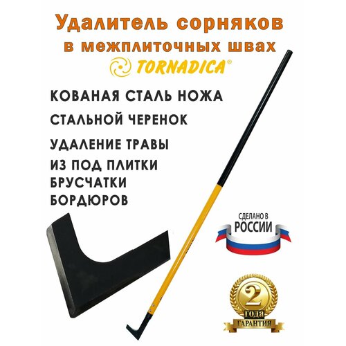 ���� ��������� �������� � ������������ ���� ��������� �� �������� �������� 165 ��. / ��� ����� ������� ������� ��� ����� Tornadica / ������� ��� ����, ������ �� 1700 ���