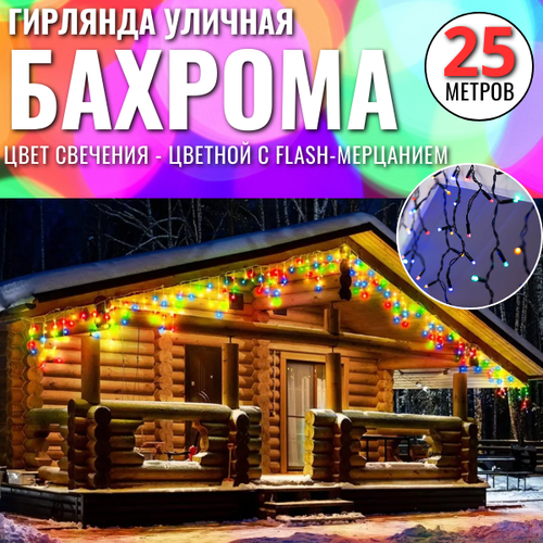 ���� ������� �������� ������� 25� / ���������� ��������������� ������������, ������ ������, ������������ ����, ������ �� 1850 ���