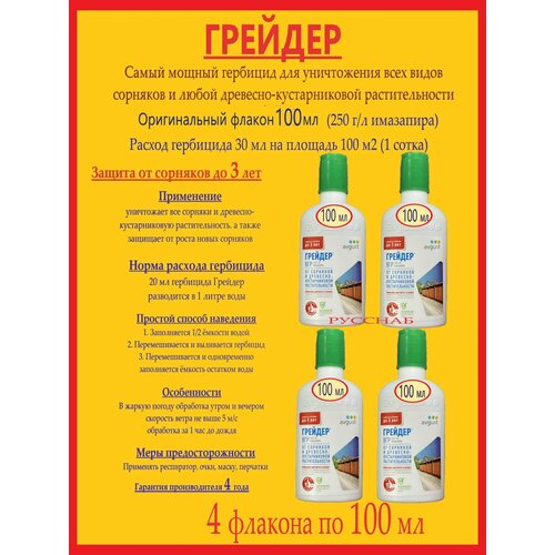 ���� ����� ������ �������� ������� - 4 ������� 100 �� (�������� 250 �/�) �� �������� � ���������, ������ �� 2604 ���