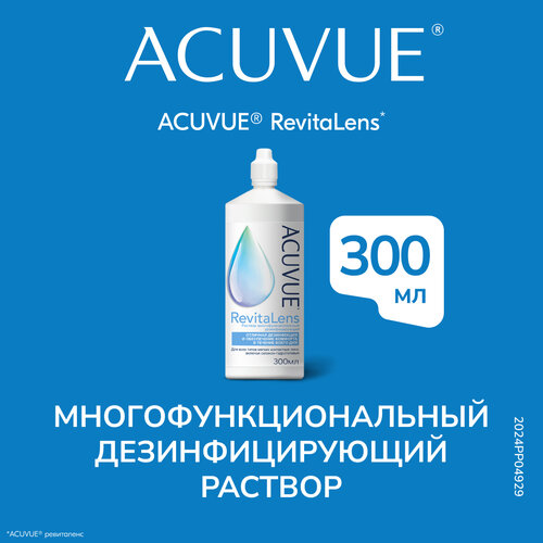 ���� ������� ��� ���������� ���� ACUVUE RevitaLens 300 ��, ������ �� 379 ���