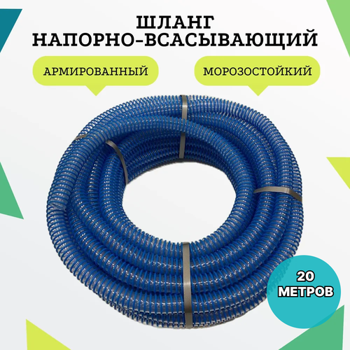 ���� ����� ��� ���������� ������, ������������, ������������� �� ��� d 25 �� 20 ������, ������ �� 2800 ���