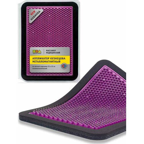 ���� ����������� ��������� ��������� ������ ���������� ���������������� 15x22 ��, ��������� ��� 22x15x2  ��, ����������, ������ �� 3182 ���