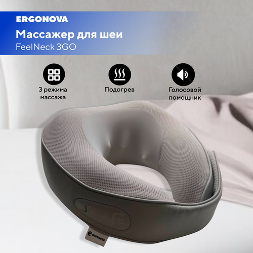     Ergonova FeelNeck 3GO     ,   5175 