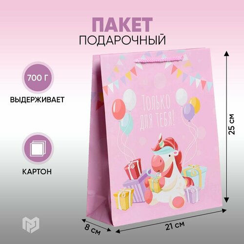 ���� ����� �������������� ���������� ������� ��� �����, 21 � 25 � 8 ��, ������ �� 319 ���