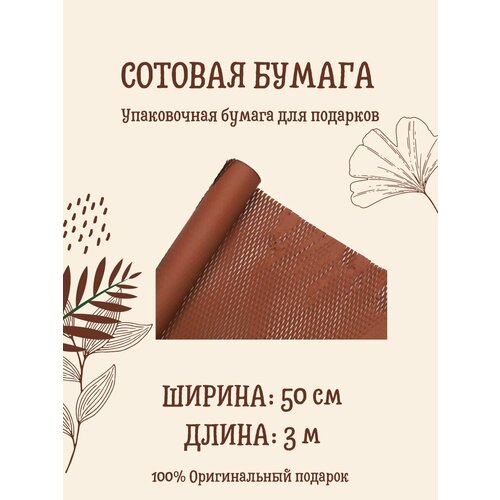 ���� ������� ����������� ������ 50 �� � 3 �, ���� ���������, ������ �� 589 ���