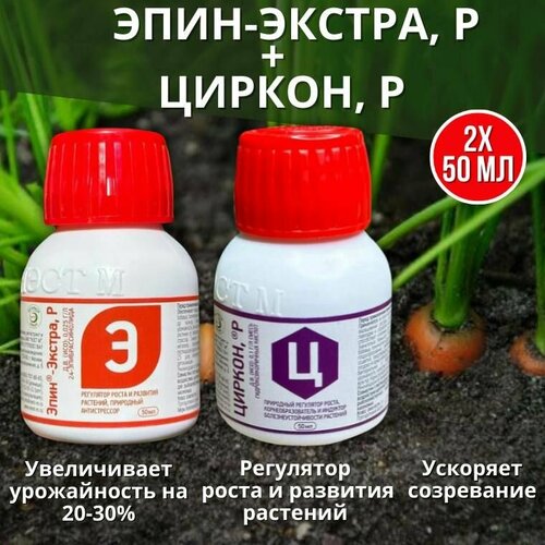 ���� ����������� ����� ����������� ����� � �������� �������� ����-������ 50 �� + ������ 50 ��, ������ �� 1299 ���