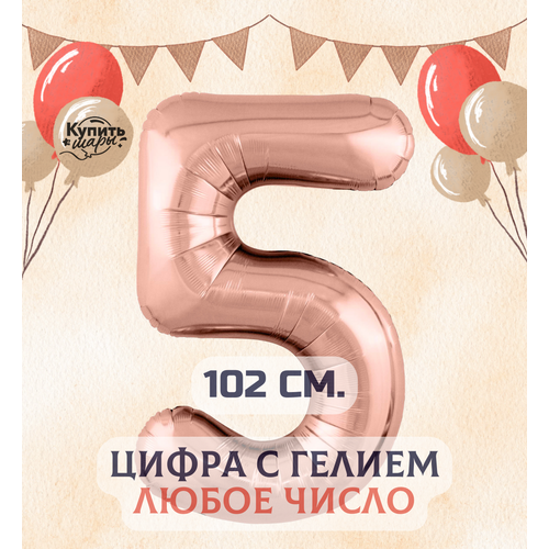 ���� �������������� ��������� ��� ����� 5 � ������, ������� ������, 102 ��, ������ ����, ������ �� 1250 ���