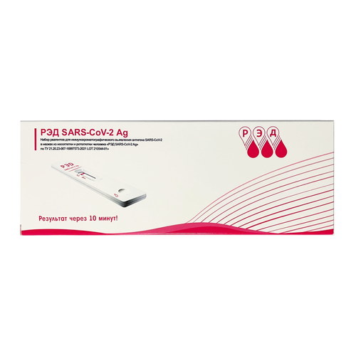 ���� ��������-���� �� ����������� ��� SARS-CoV-2 AG, ������ �� 363 ���