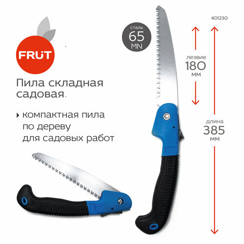 ���� ���� �������  Frut 401230, ������/�����, ������ �� 541 ���