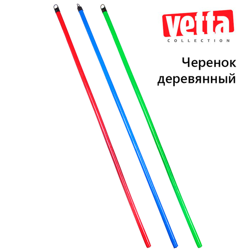 ���� VETTA ������� ���������� � ��� ������, ������������, 120��, d2, 2��, 4 �����, ���� ������, ������ �� 290 ���