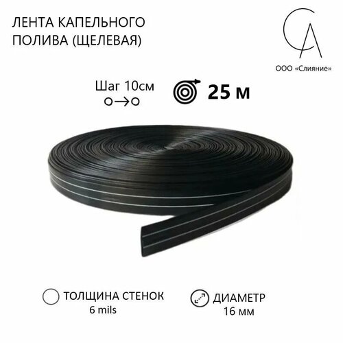 ���� ����� ���������� ������ ������� 6 mils ��� 10 �� 2 �/� 25 ������ QFusion, ������ �� 344 ���