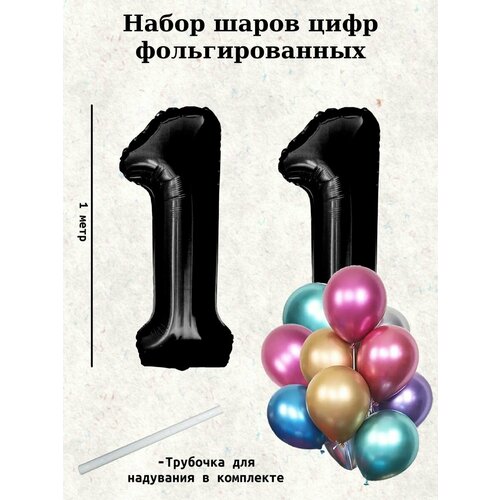 ���� ����� �����: ����� 11 ��� + ���� 10��, ������ �� 456 ���