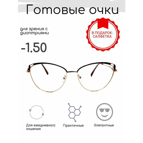 ���� ������� ���� ��� ������ -1.50 , ������������� � ����������, ������ �� 748 ���