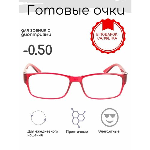 ���� ������� ���� ��� ������ -0.50 , �������������, �� 58-60, ������ �� 662 ���