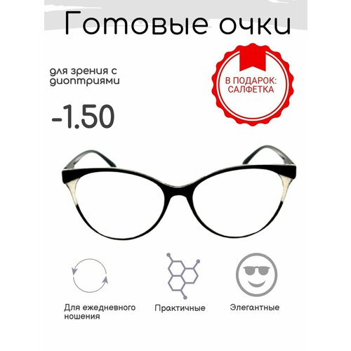 ���� ������� ���� ��� ������ -1.50 , ������������� � ����������, ������ �� 901 ���