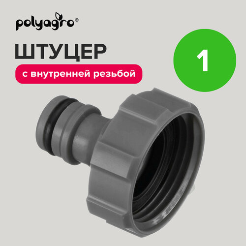 ���� ������ ��� ������, ���������� ��������� ��� ����� � ���������� ������� 1