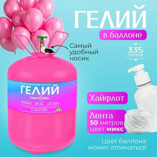        335   Vsem Geliy,   2789 