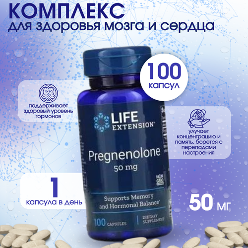  Life Extension,       , 50 , 100 ,   2529 