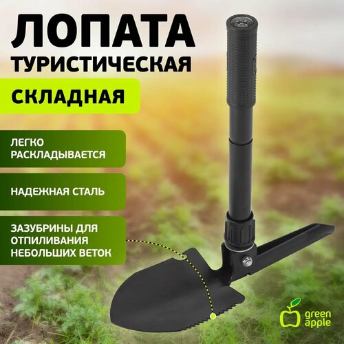  GALS-022 GREEN APPLE   (12/24/768),   707 