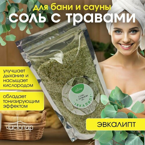 ���� ���� � ������� ��������, ������ �� 550 ���