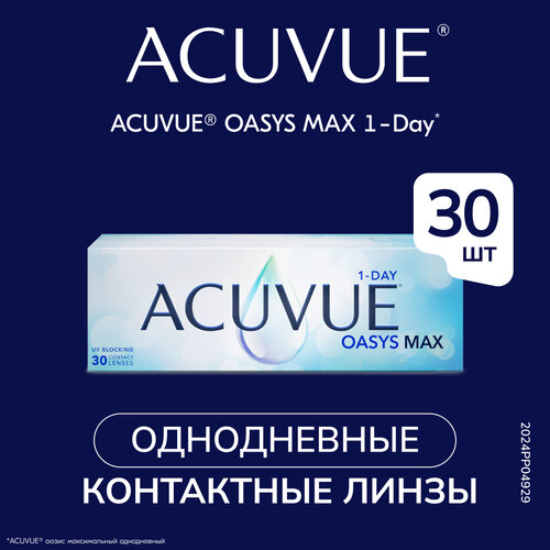 ���� ���������� ����� ACUVUE Oasys Max 1-day, 30 ��., R 8,5, D +8, 1 ��., ������ �� 3565 ���