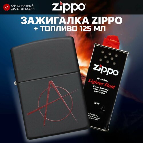 ���� ��������� ���������� ZIPPO 20842 Anarchy Symbol + ������ ��� ��������� ������� 125 ��, ������ �� 7630 ���