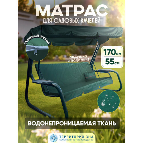 ���� ������ ��� ������� ������� 170�55 ��. ����: �������. ����������������� ������� �����., ������ �� 8000 ���