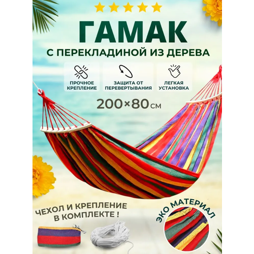 ���� ???????����� ��������� � ������������ �� ������, ������ 200�80, ������ �� 1199 ���