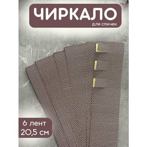 ���� ������� ��� ������, ������ � ����� ������ 6 ����, ������ �� 590 ���