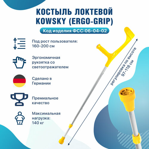 ���� ������� �������� ������� � ������ ��� ������ Kowsky 222KL-Standart Ergo-Grip ������, ������ �� 2019 ���