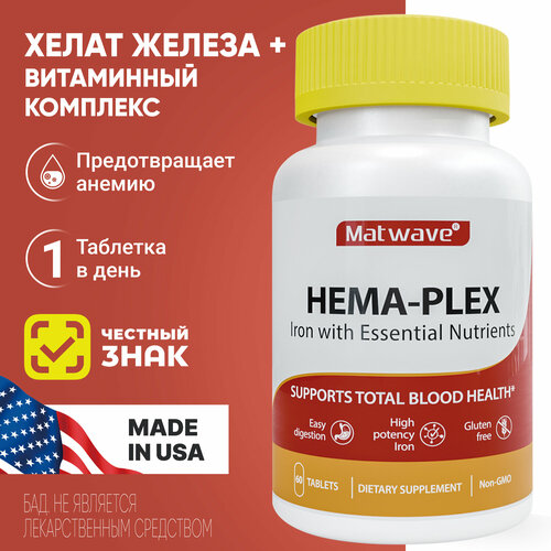  -  Hema-Plex Matwave 60   700    -     , -, 