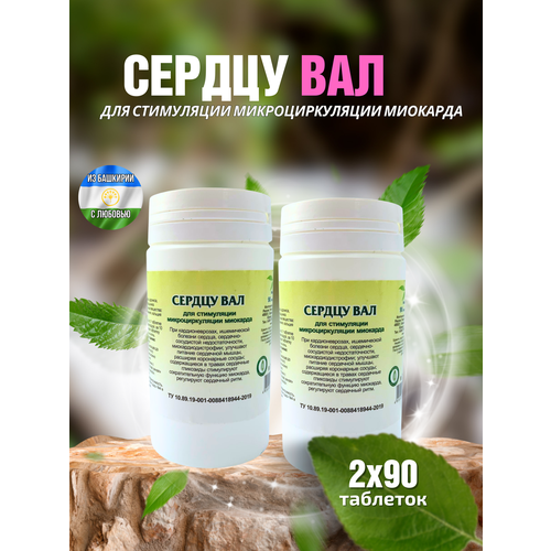 ���� ������ ��� (�������� ������), �������� �90 (������� ��������) (2 ��. � ������), ������ �� 630 ���